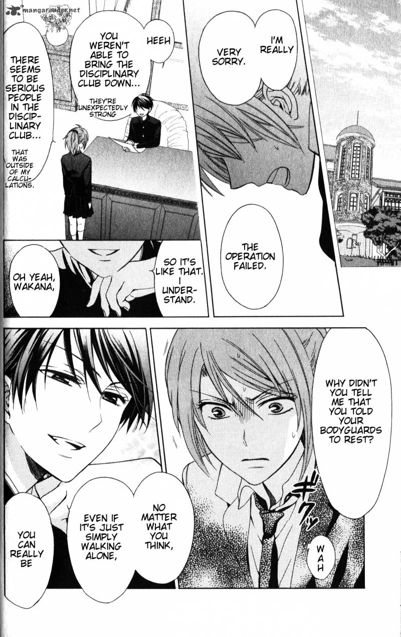 Oresama Teacher Chapter 57 page 3