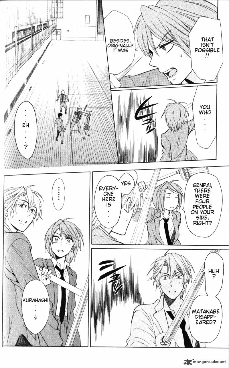 Oresama Teacher Chapter 57 page 17