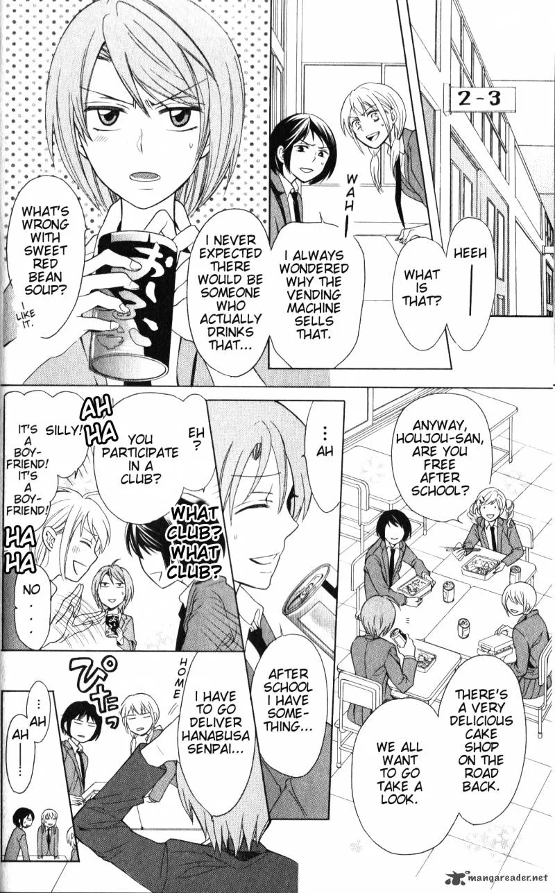 Oresama Teacher Chapter 57 page 13