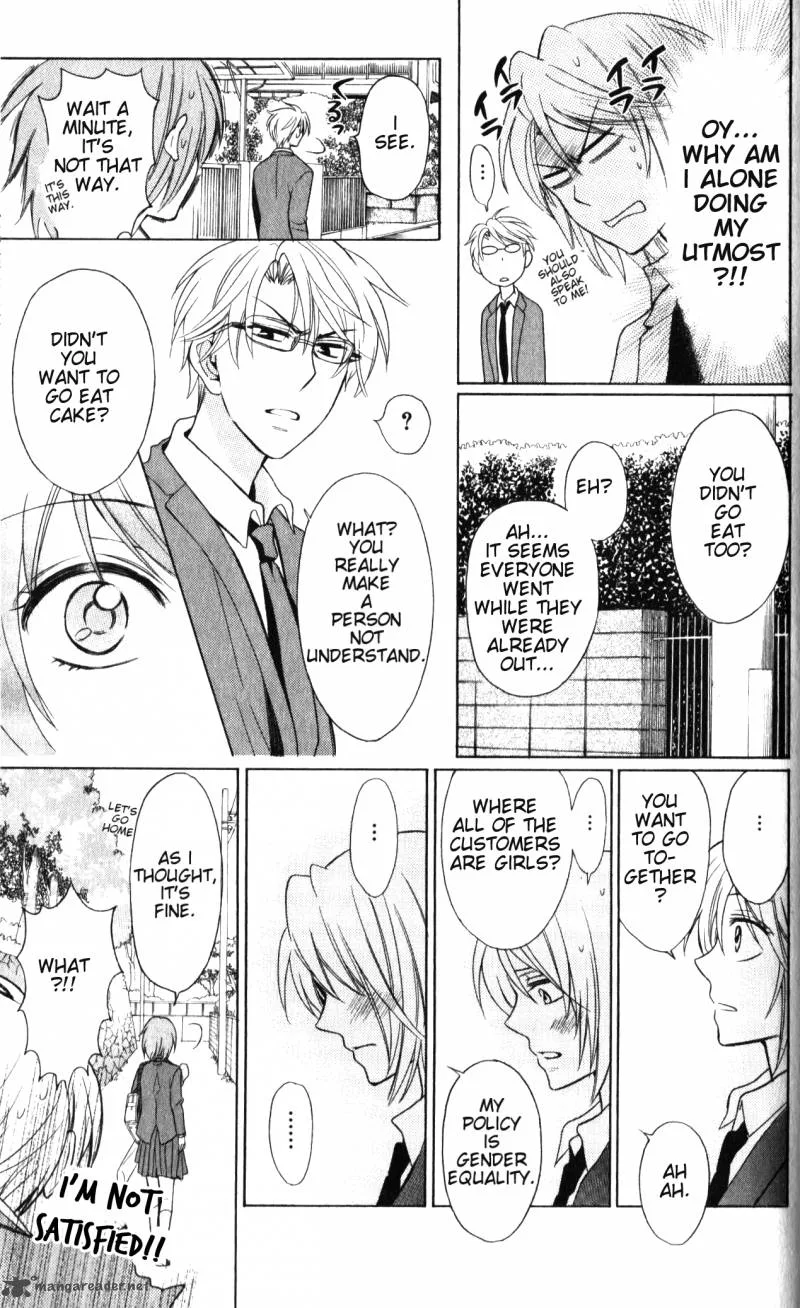 Oresama Teacher Chapter 57 page 26