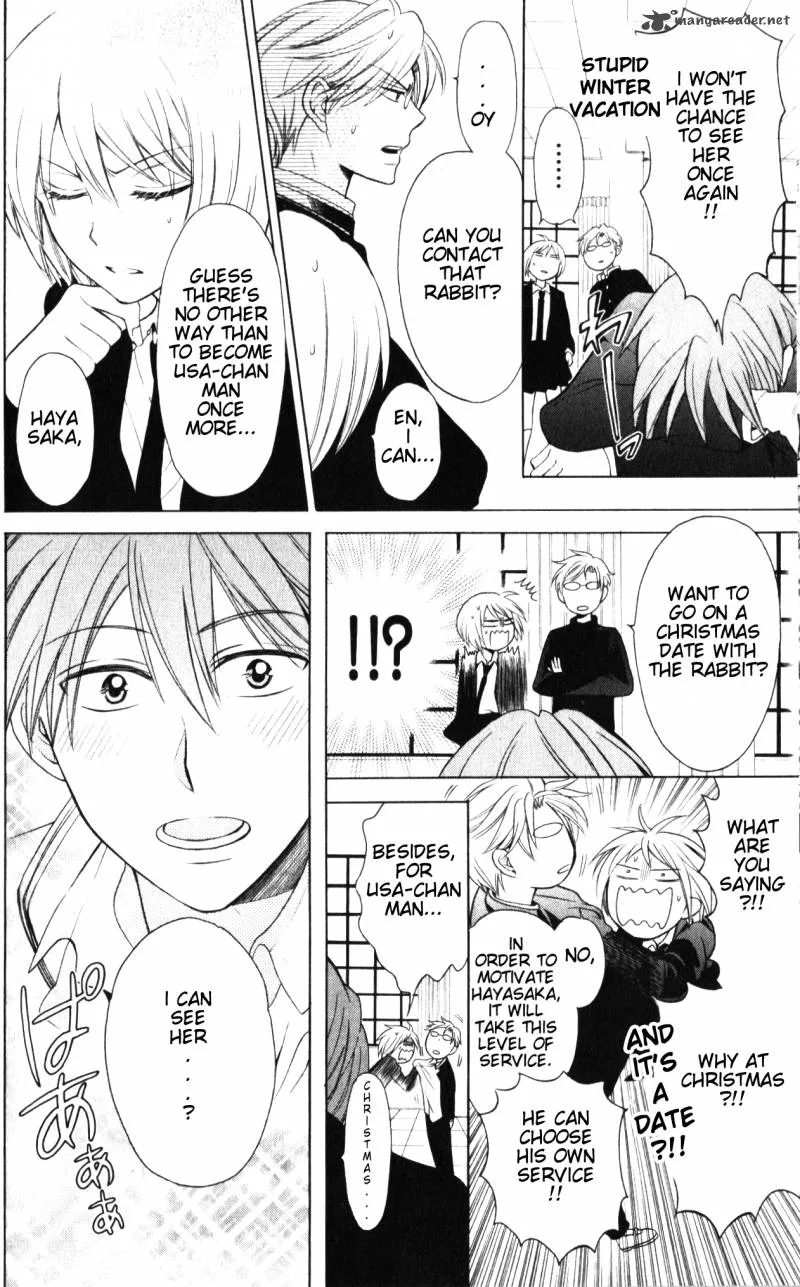 Oresama Teacher Chapter 58 page 7