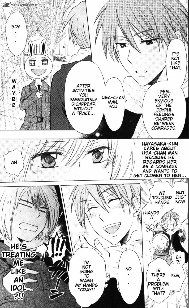 Oresama Teacher Chapter 58 page 12