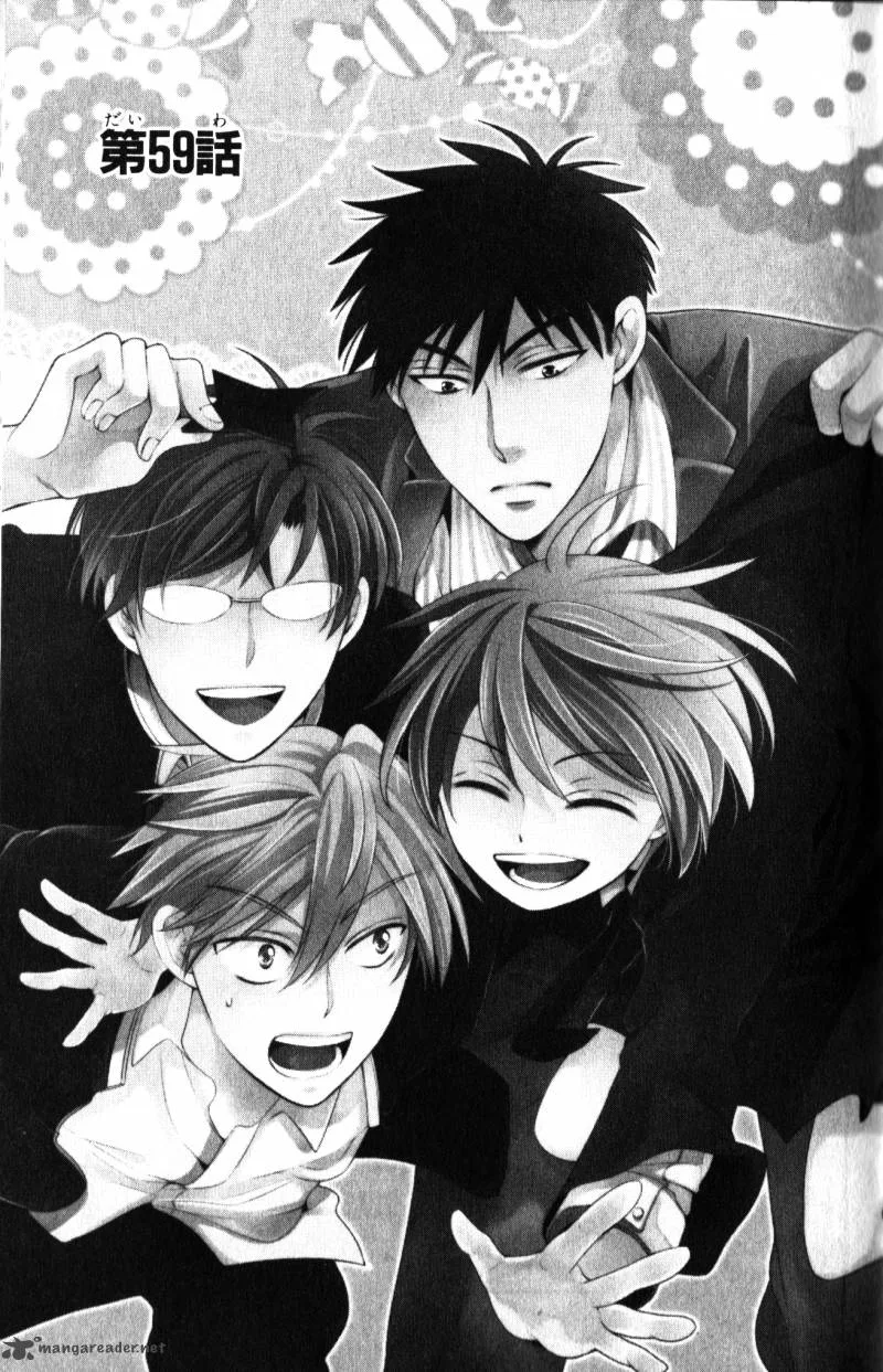 Oresama Teacher Chapter 59 page 2