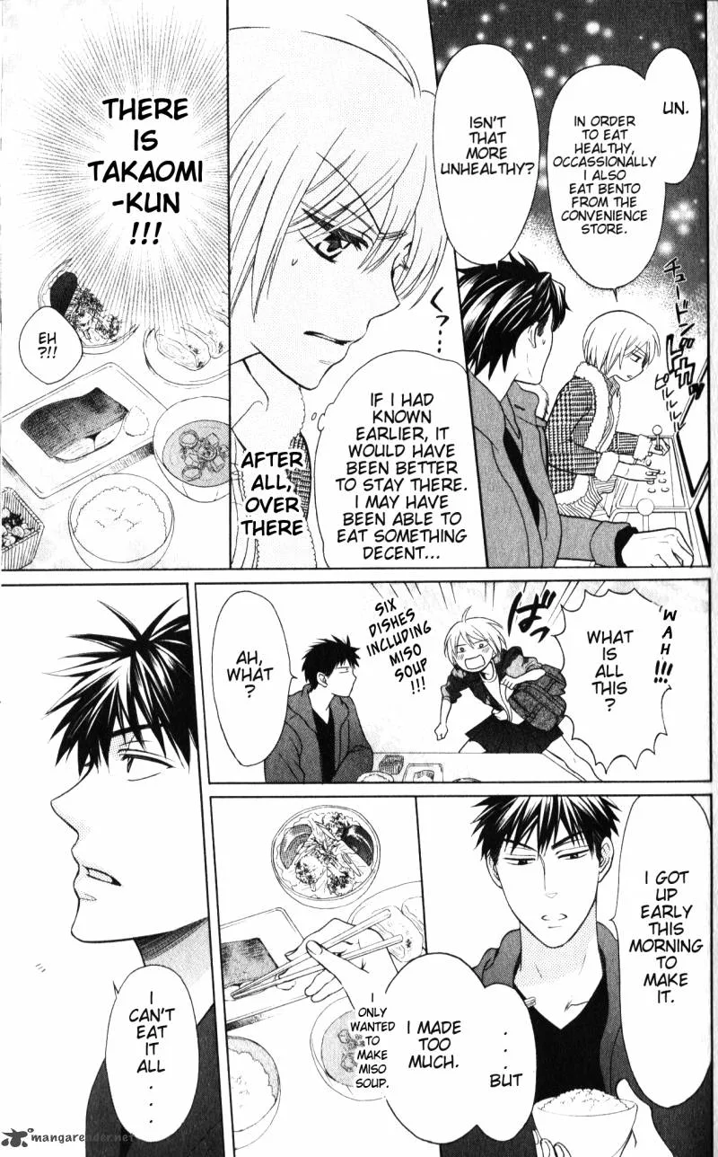Oresama Teacher Chapter 59 page 10