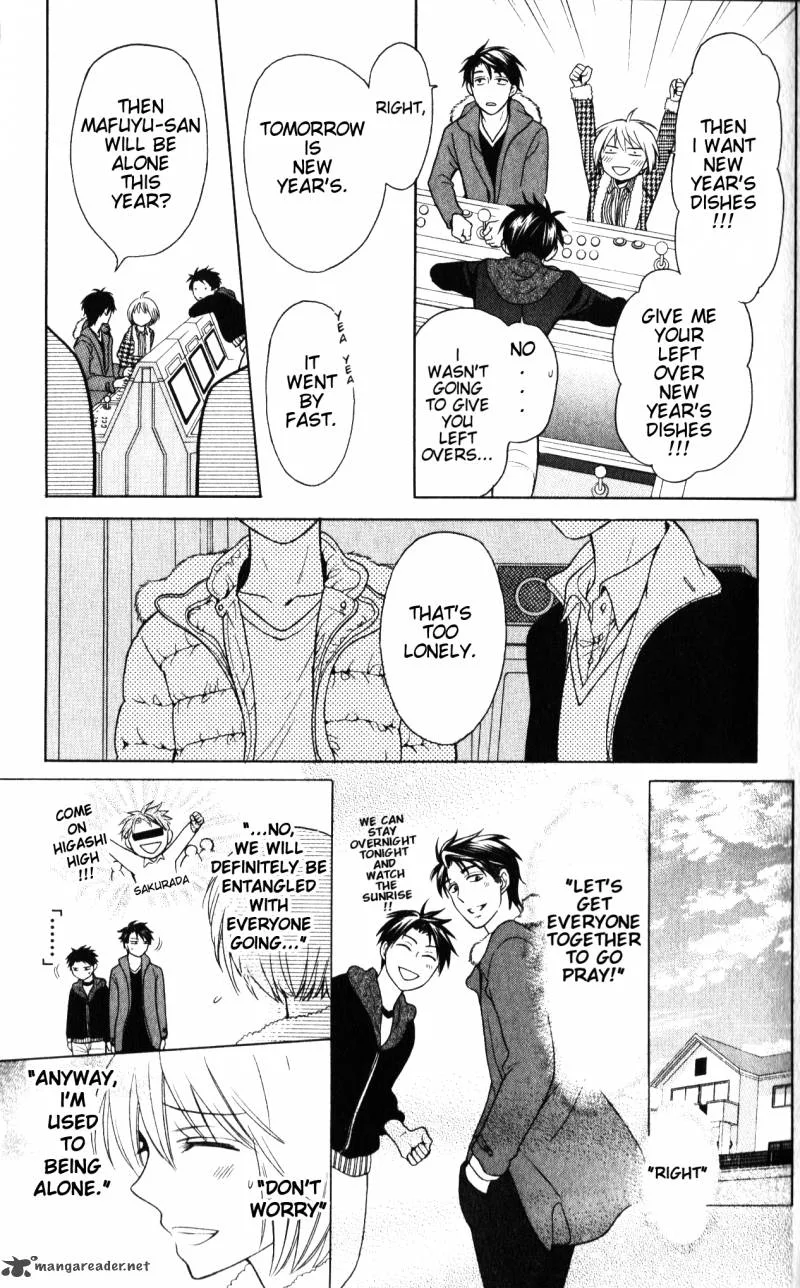 Oresama Teacher Chapter 59 page 12