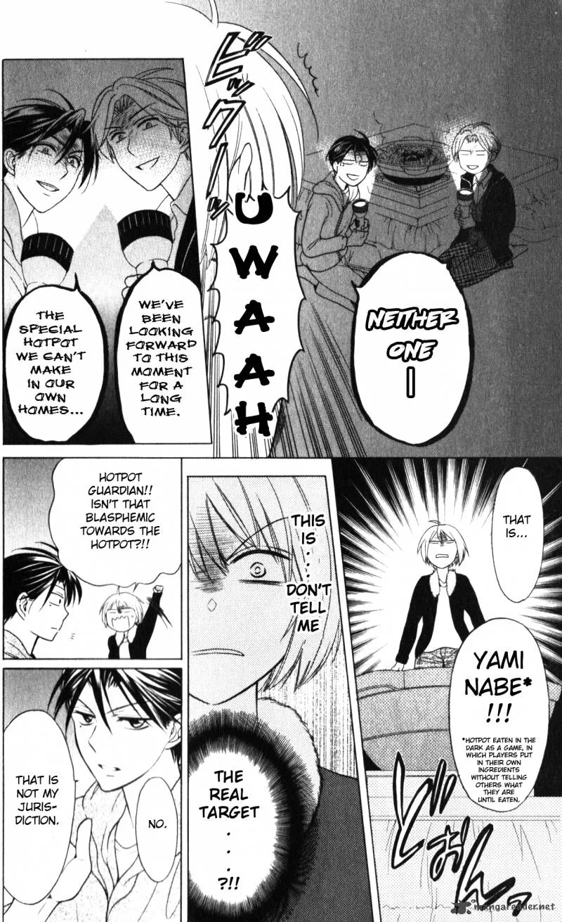 Oresama Teacher Chapter 59 page 25