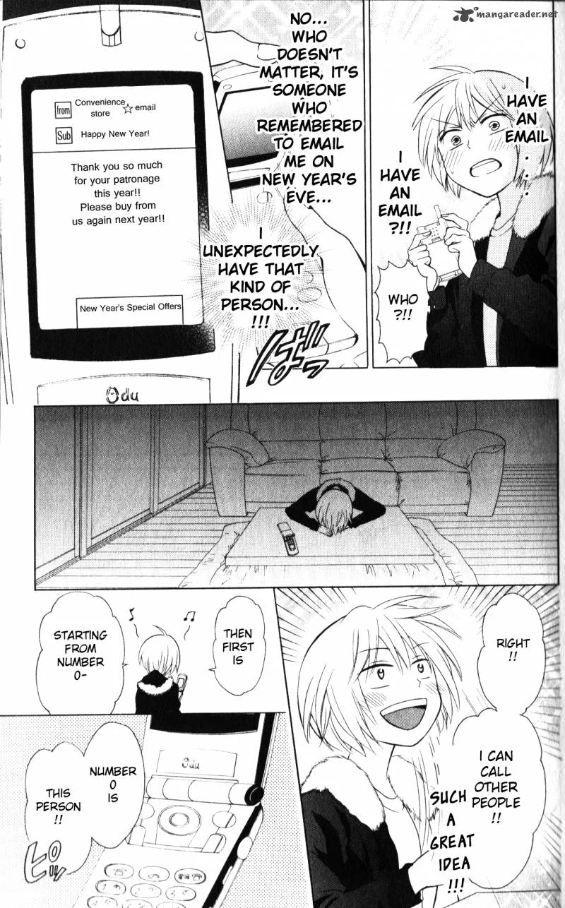 Oresama Teacher Chapter 59 page 14