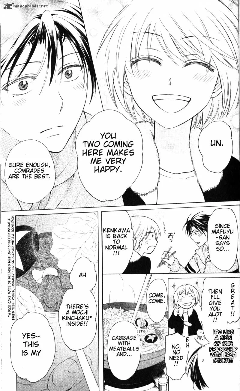 Oresama Teacher Chapter 59 page 22