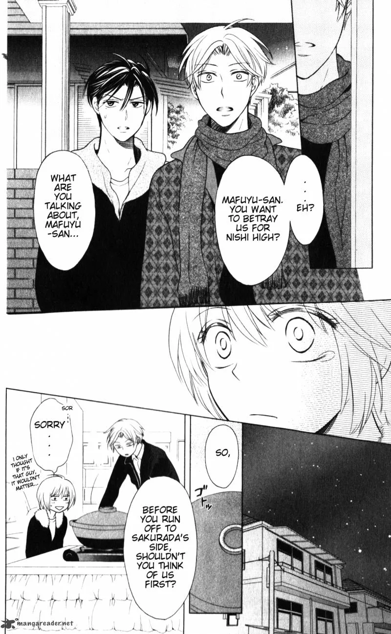 Oresama Teacher Chapter 59 page 17