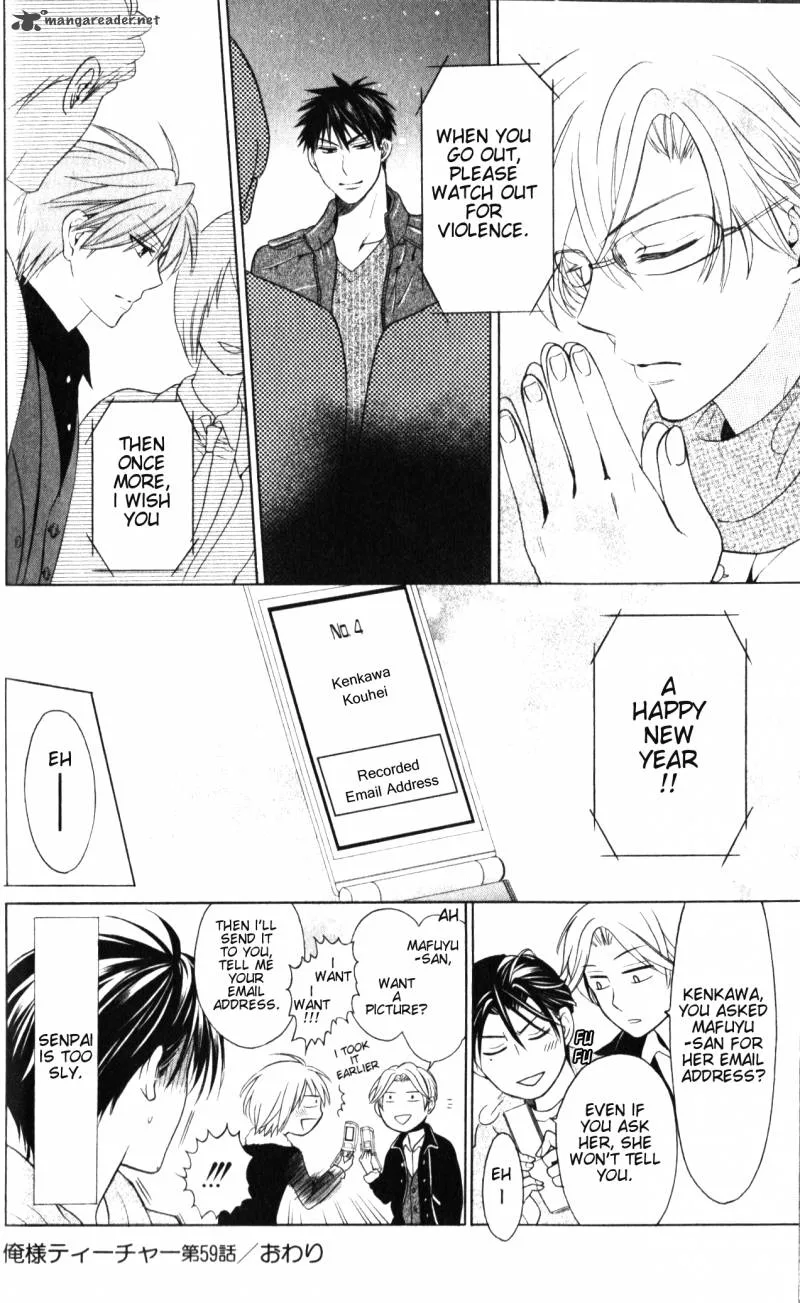 Oresama Teacher Chapter 59 page 33
