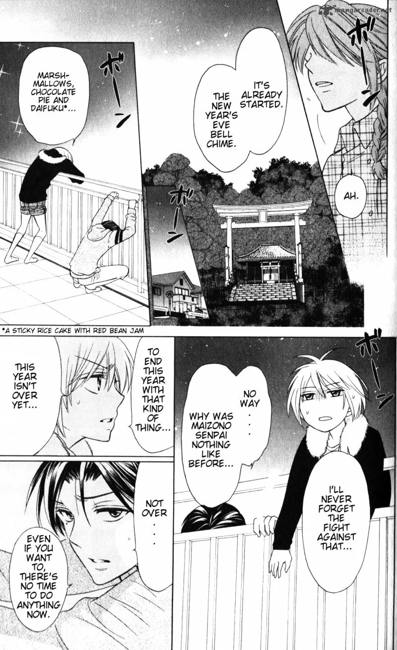 Oresama Teacher Chapter 59 page 28