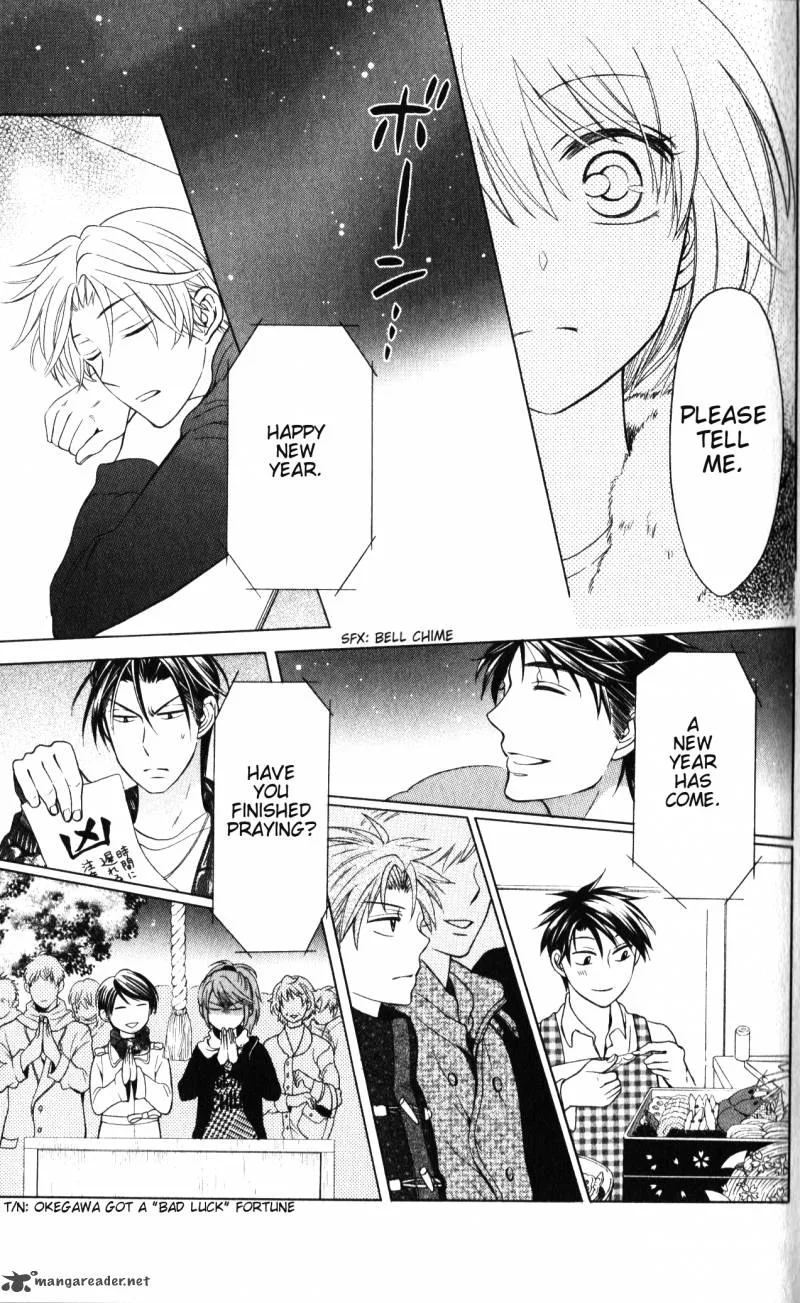 Oresama Teacher Chapter 59 page 32