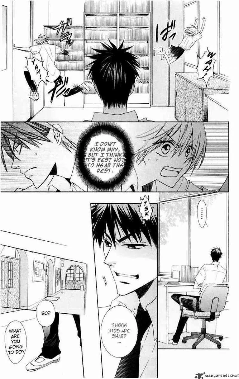 Oresama Teacher Chapter 6 page 12