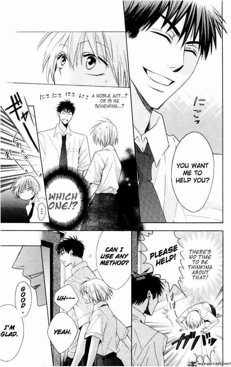 Oresama Teacher Chapter 6 page 28