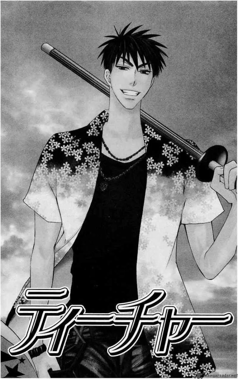 Oresama Teacher Chapter 6 page 5
