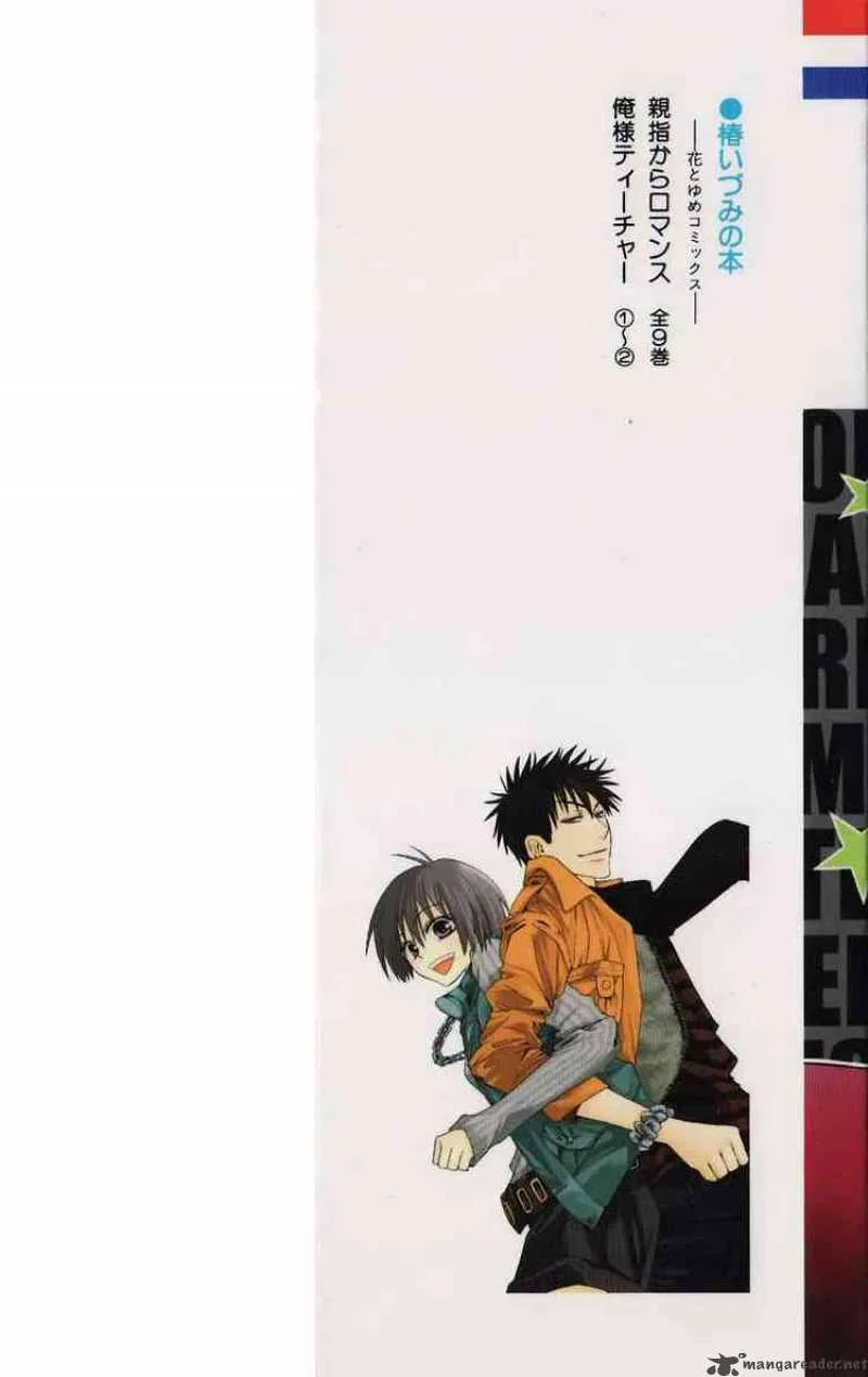 Oresama Teacher Chapter 6 page 2