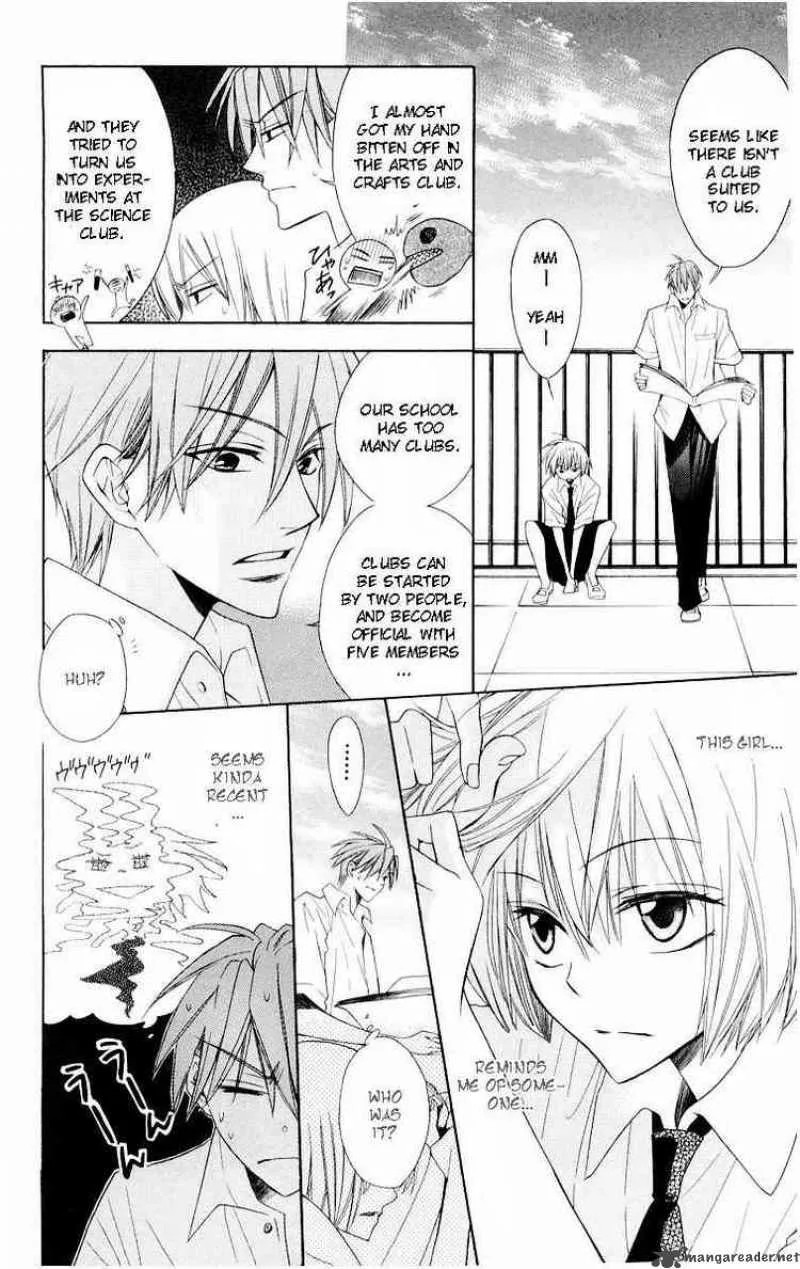 Oresama Teacher Chapter 6 page 17