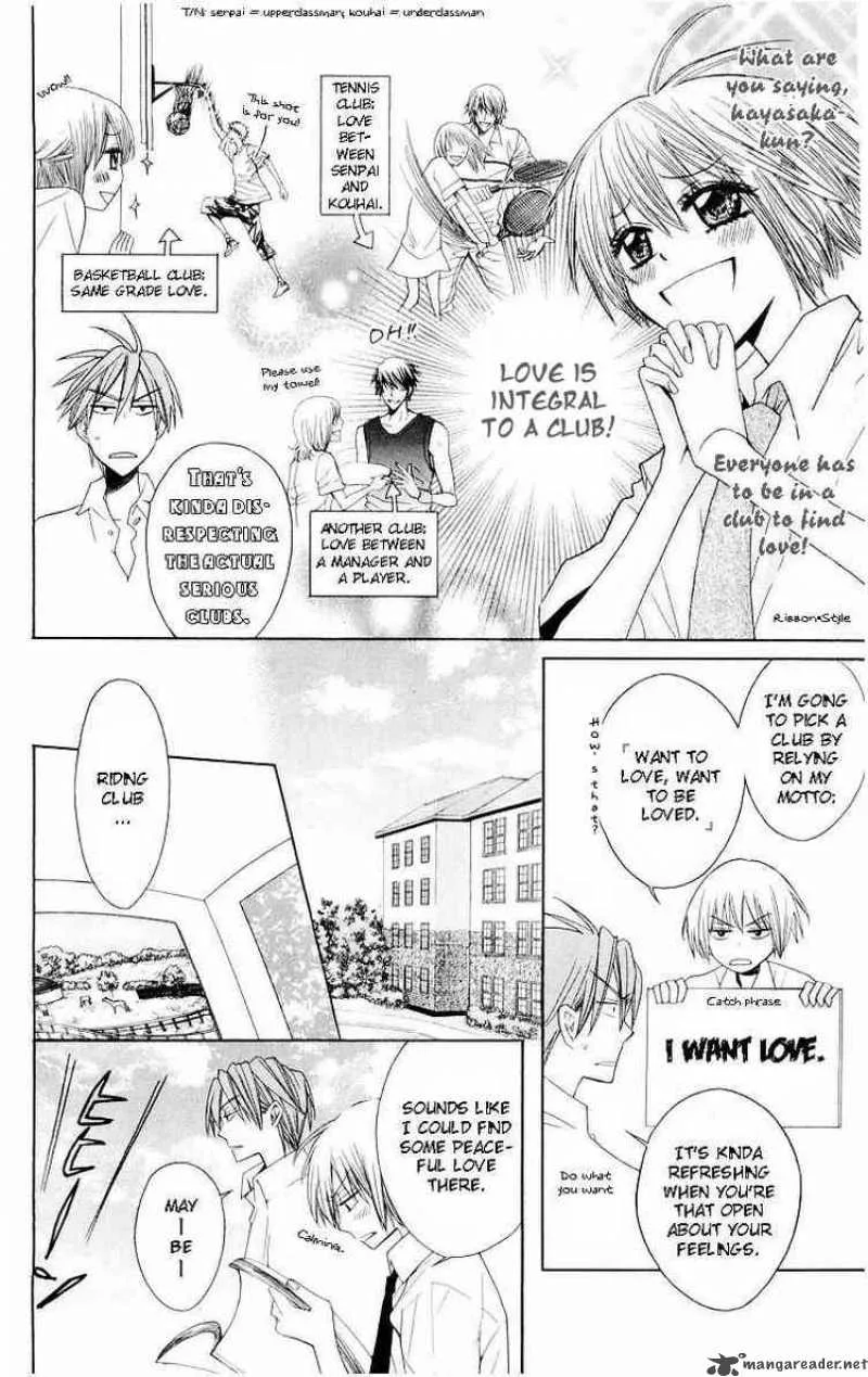 Oresama Teacher Chapter 6 page 15