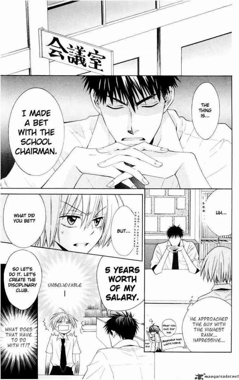Oresama Teacher Chapter 6 page 32