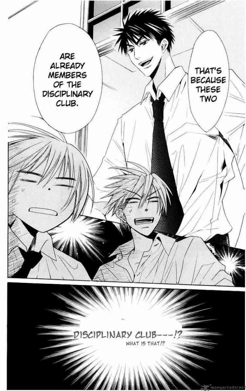 Oresama Teacher Chapter 6 page 31