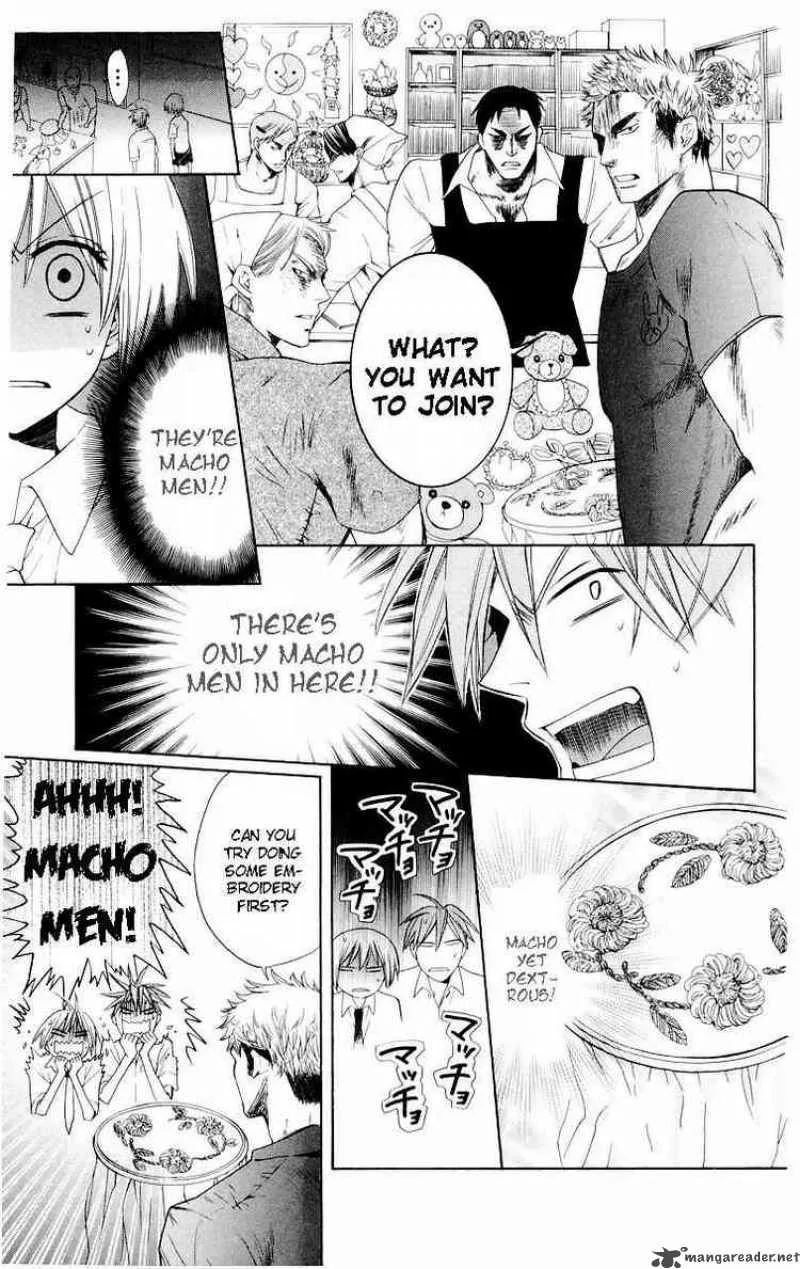 Oresama Teacher Chapter 6 page 20