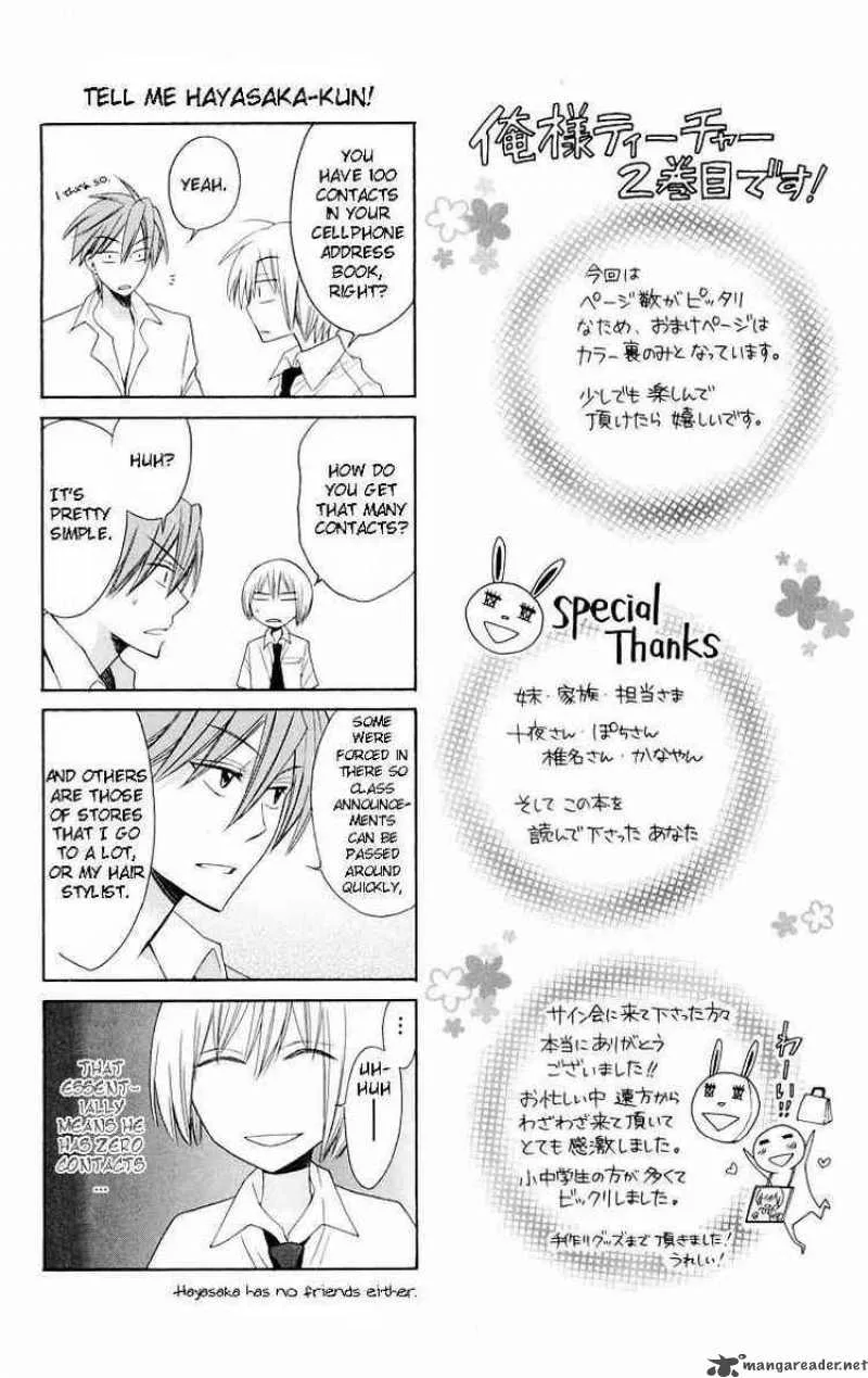 Oresama Teacher Chapter 6 page 7