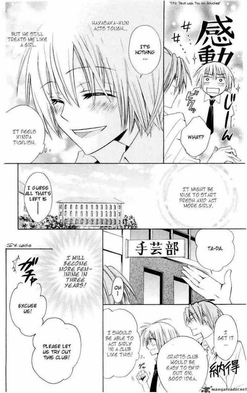 Oresama Teacher Chapter 6 page 19