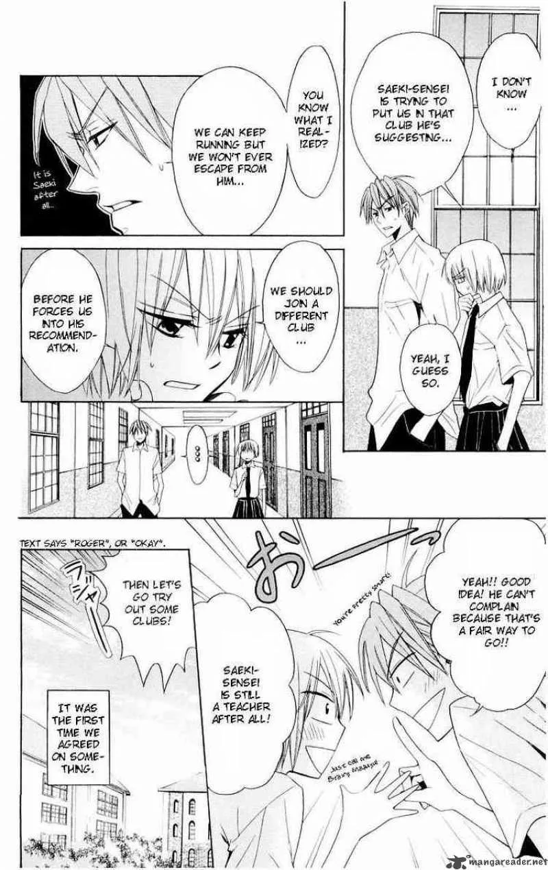 Oresama Teacher Chapter 6 page 13