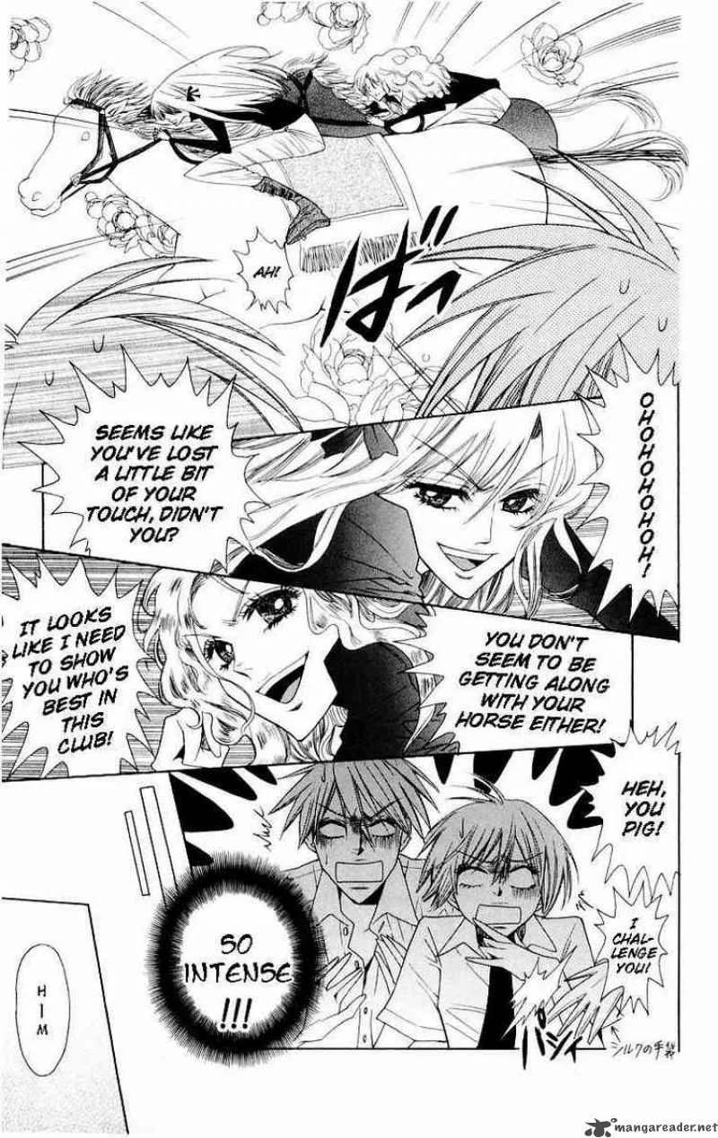Oresama Teacher Chapter 6 page 16
