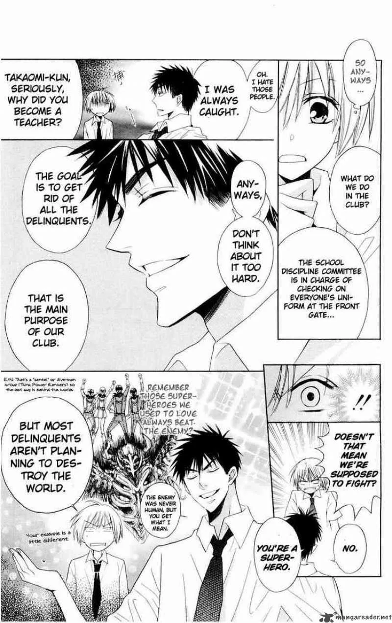 Oresama Teacher Chapter 6 page 33