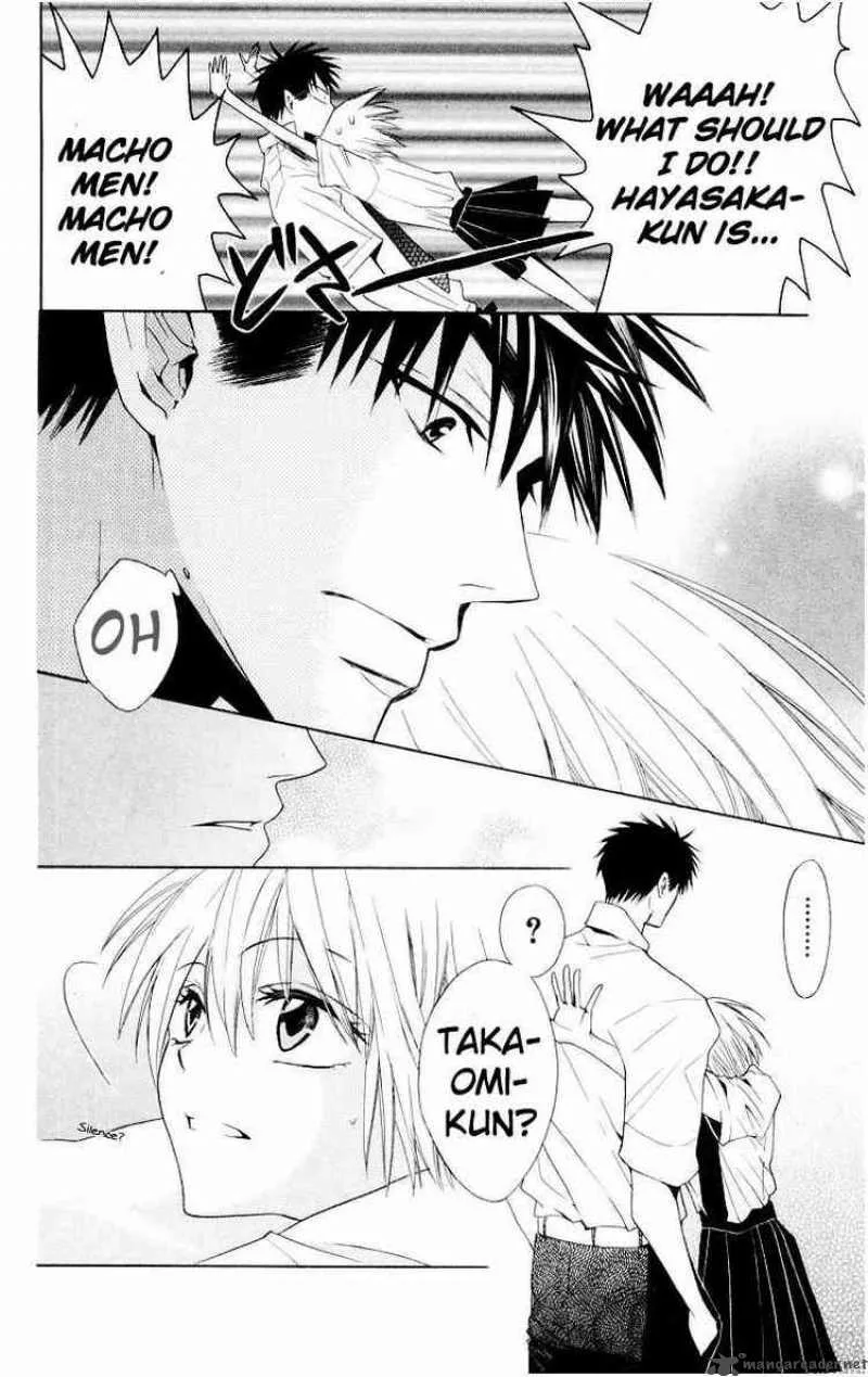 Oresama Teacher Chapter 6 page 27