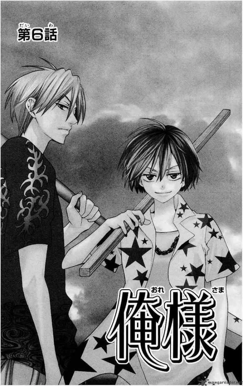 Oresama Teacher Chapter 6 page 6