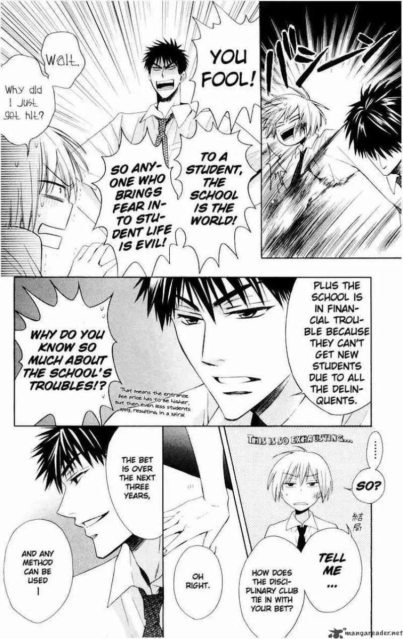 Oresama Teacher Chapter 6 page 34