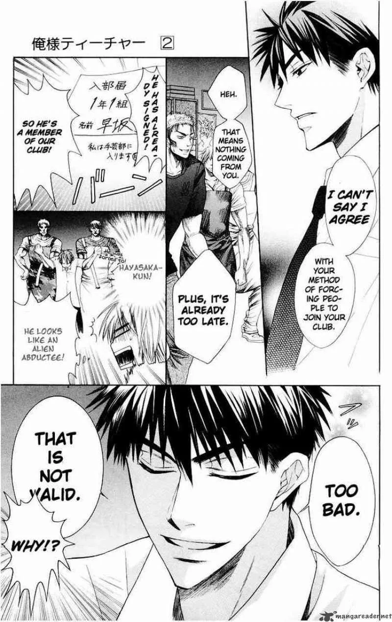 Oresama Teacher Chapter 6 page 30