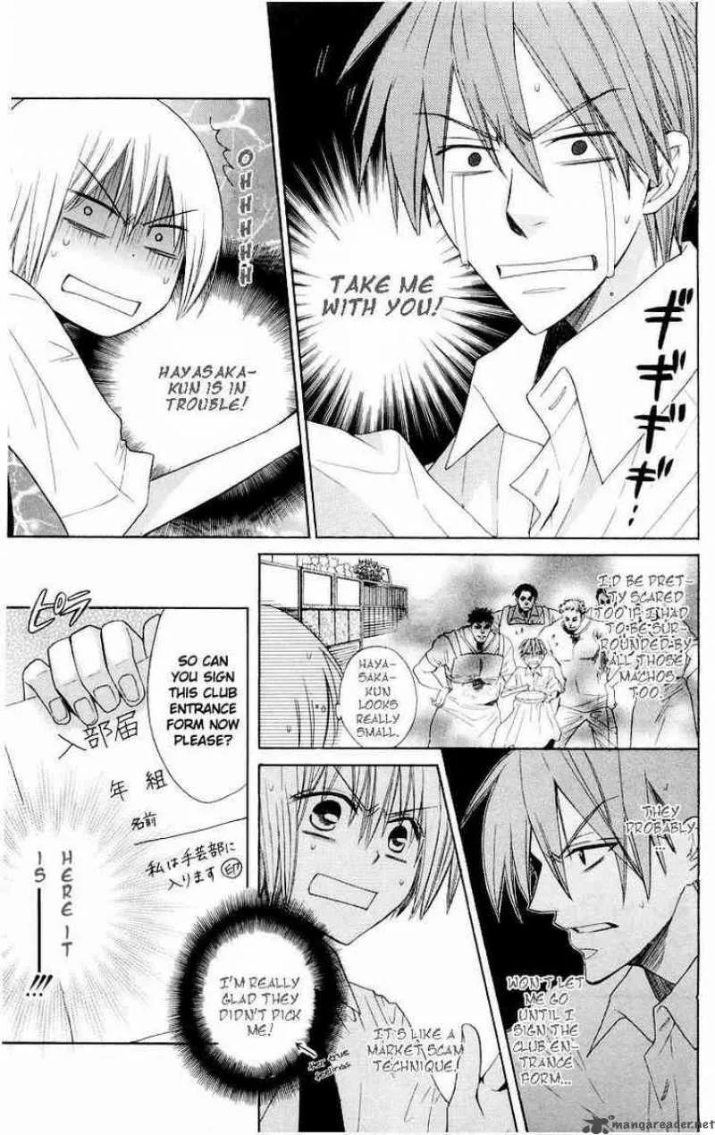 Oresama Teacher Chapter 6 page 24