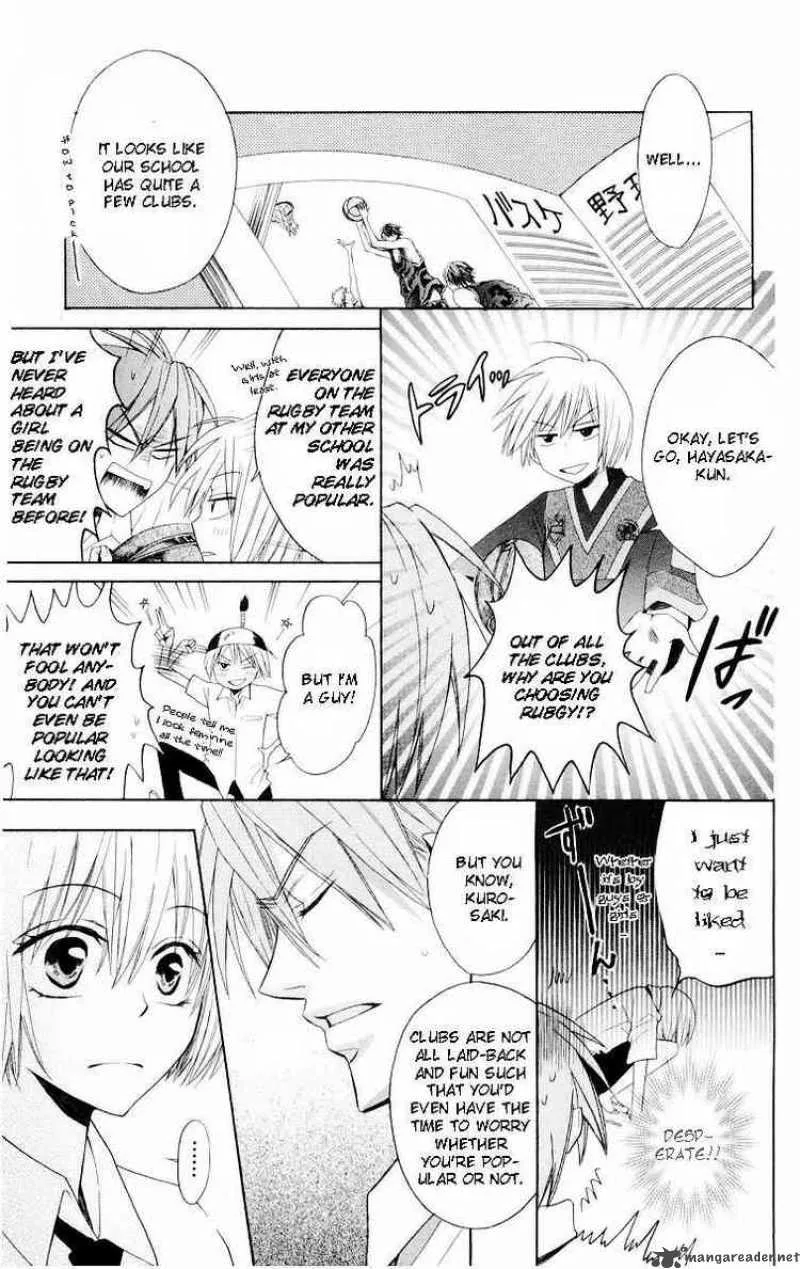 Oresama Teacher Chapter 6 page 14