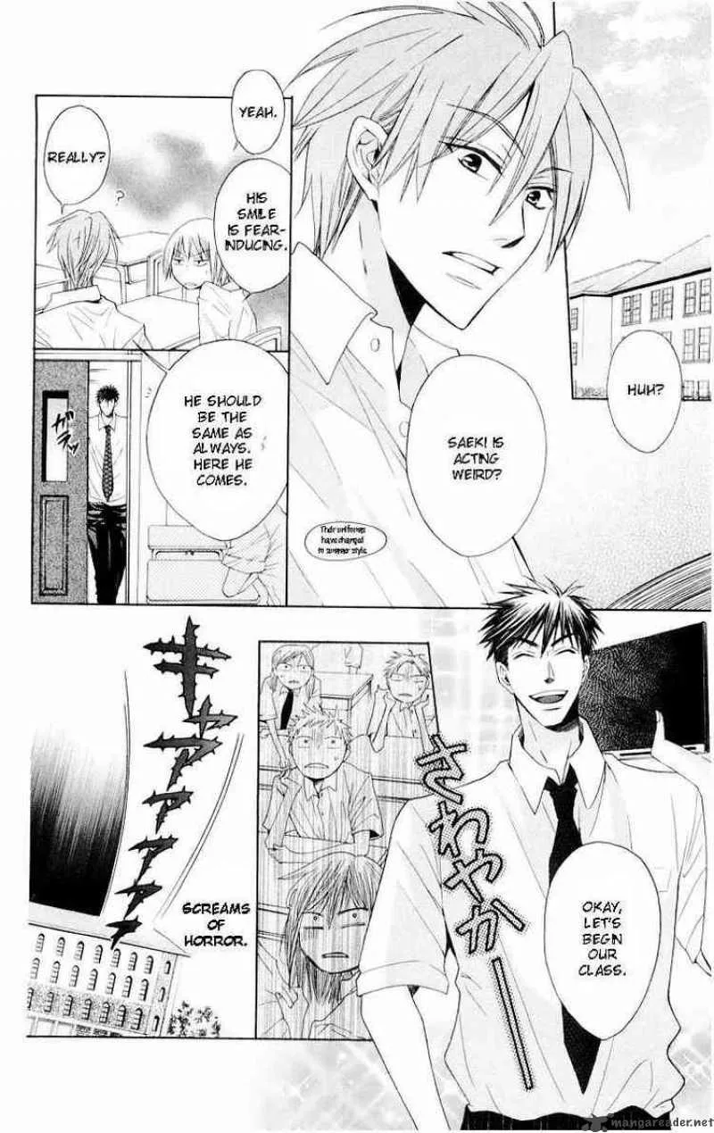 Oresama Teacher Chapter 6 page 9