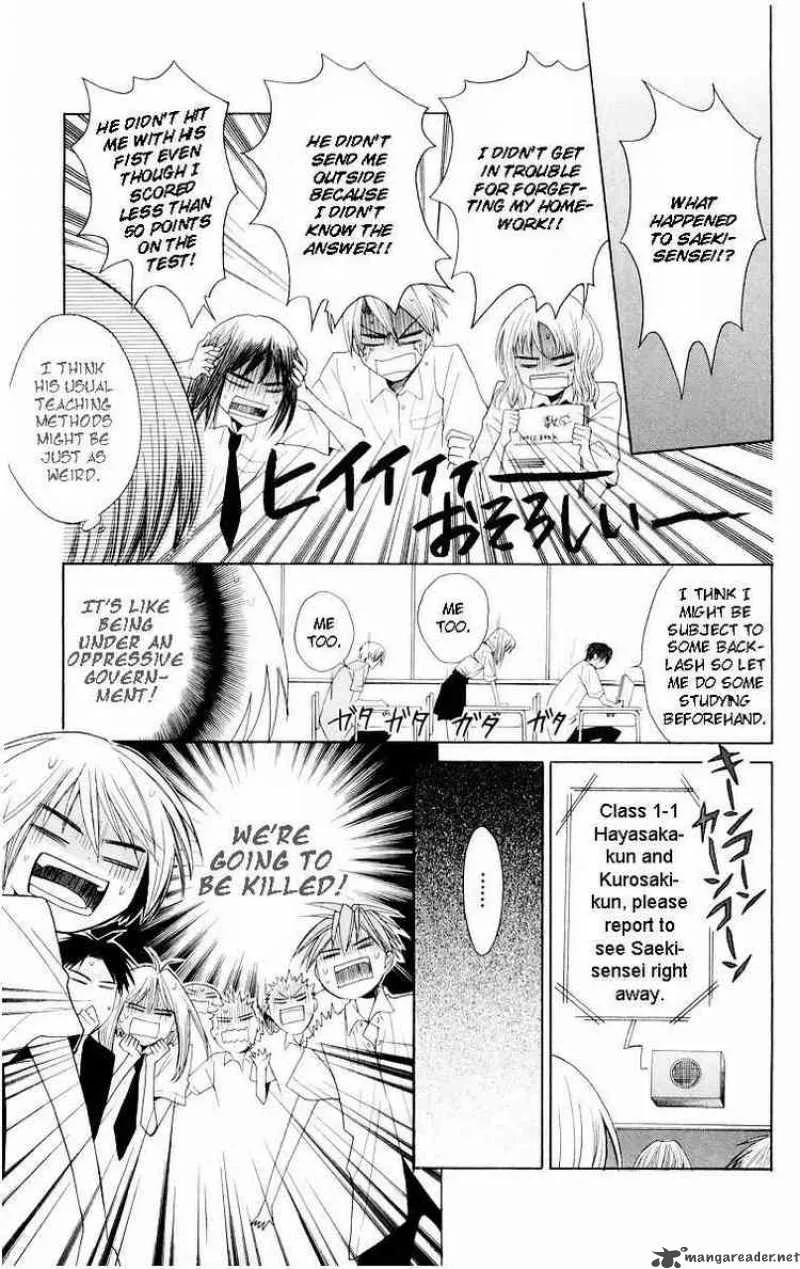 Oresama Teacher Chapter 6 page 10