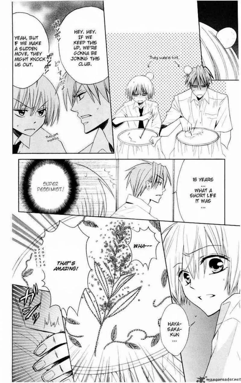 Oresama Teacher Chapter 6 page 21