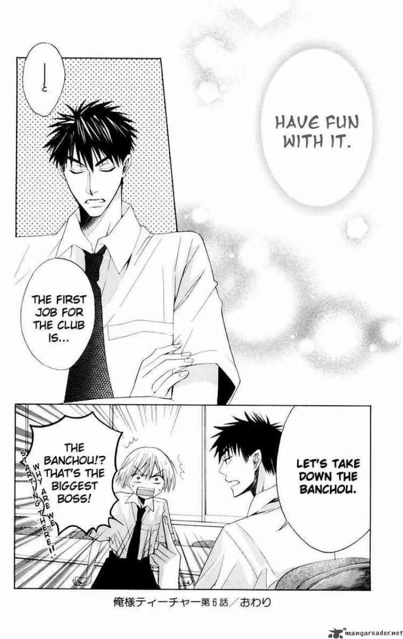Oresama Teacher Chapter 6 page 37
