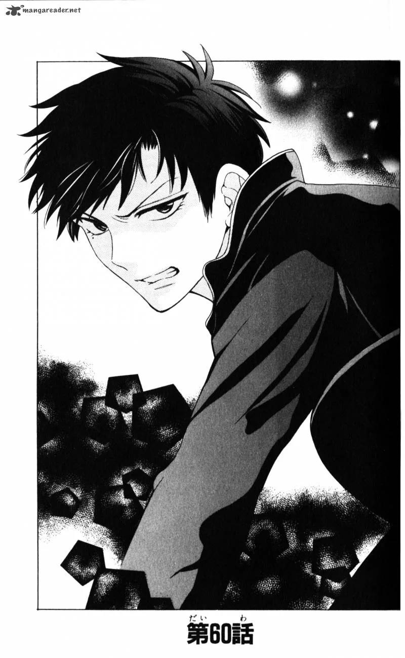 Oresama Teacher Chapter 60 page 2