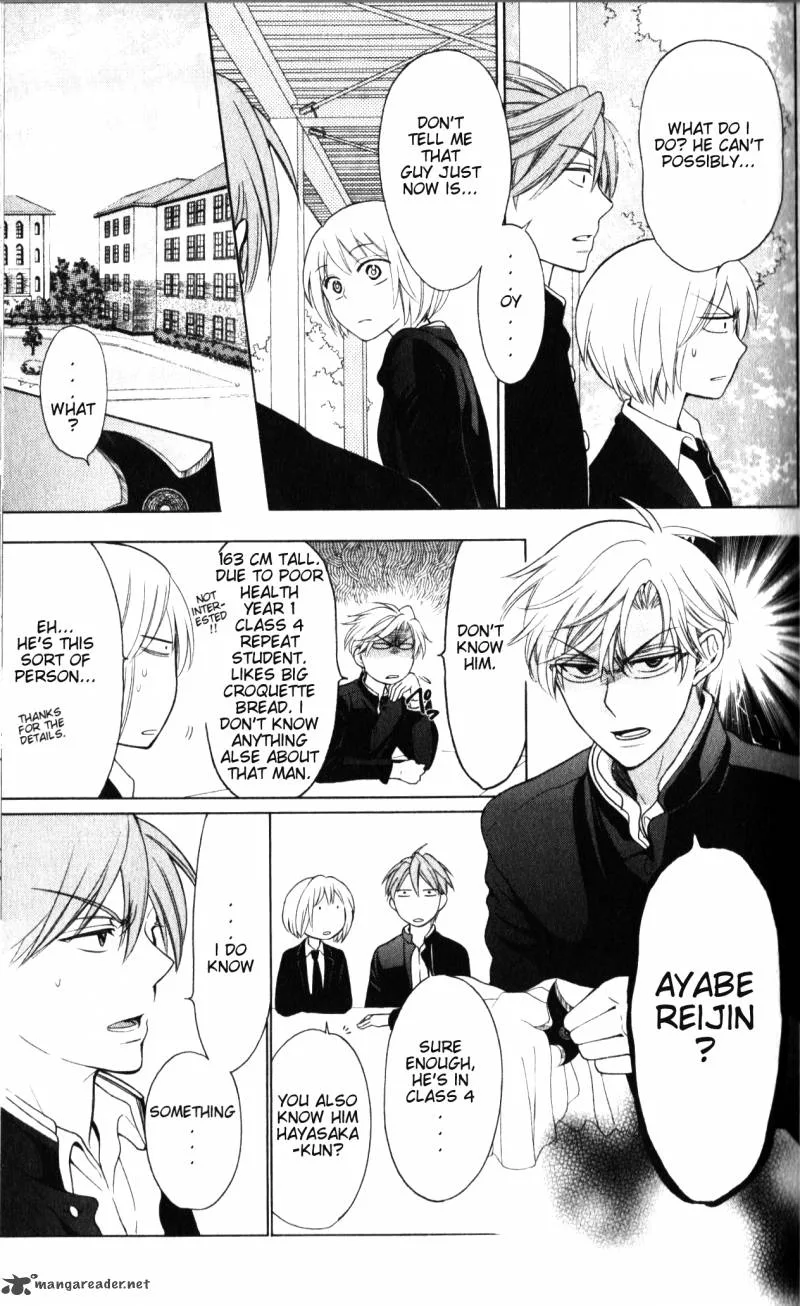Oresama Teacher Chapter 60 page 12