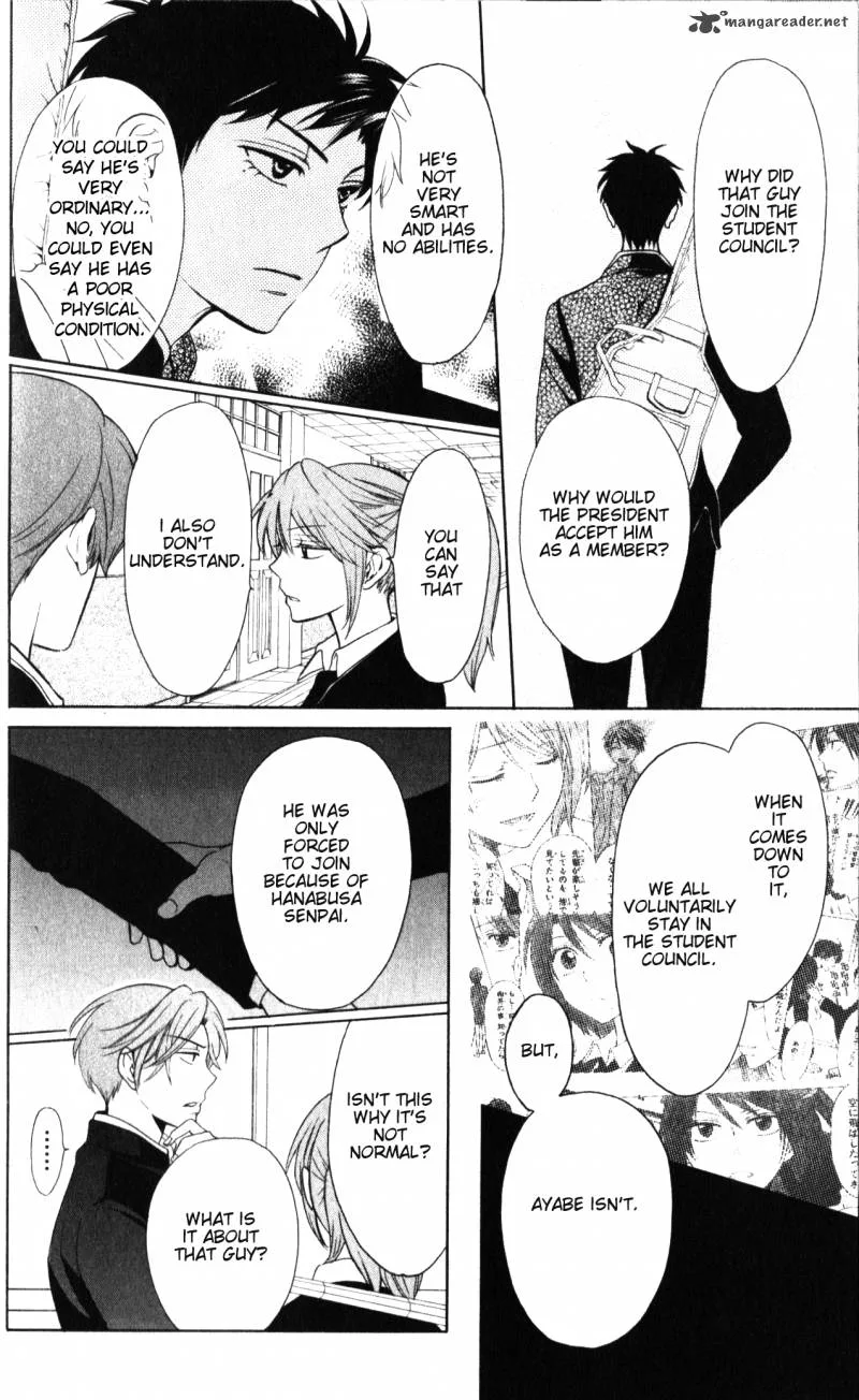 Oresama Teacher Chapter 60 page 5