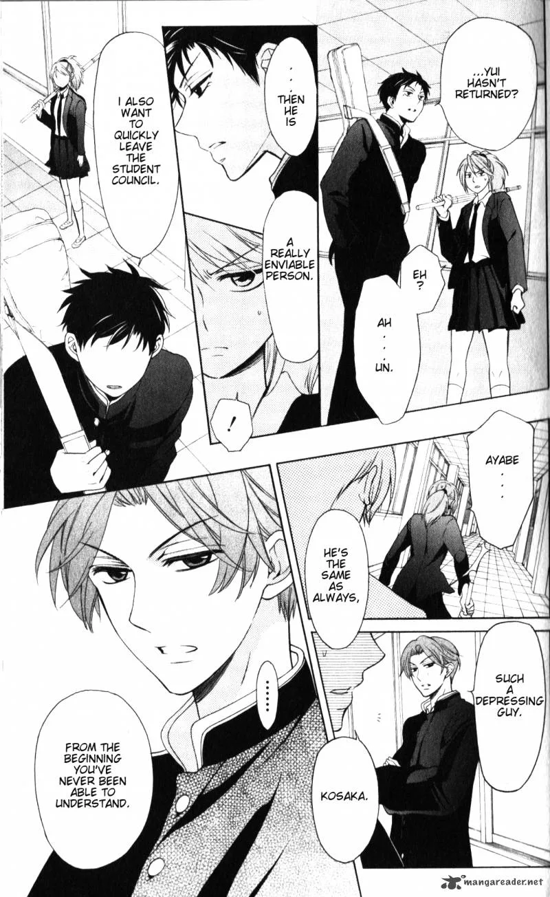 Oresama Teacher Chapter 60 page 4