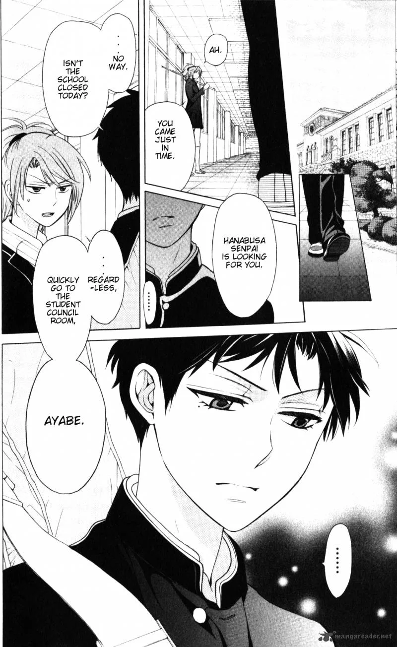 Oresama Teacher Chapter 60 page 3