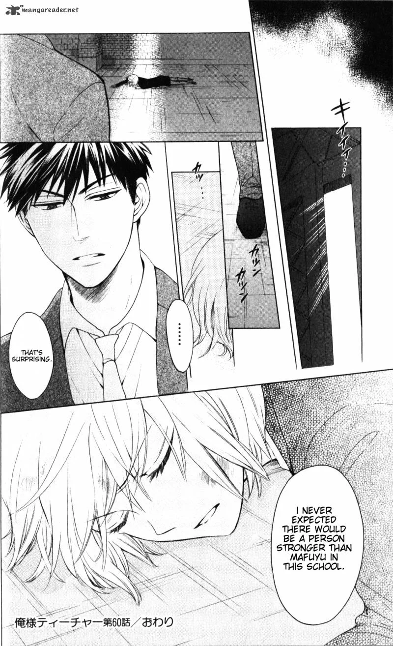 Oresama Teacher Chapter 60 page 31