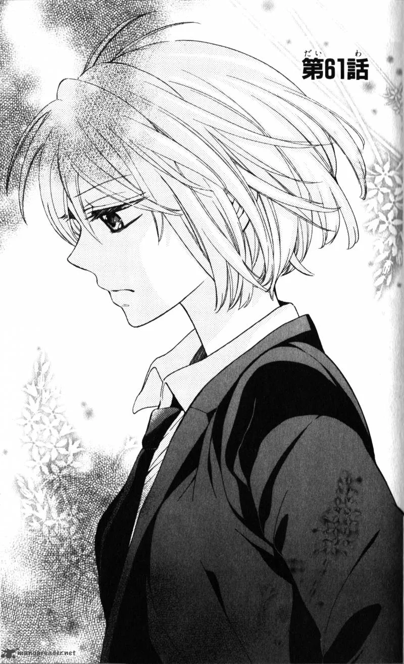 Oresama Teacher Chapter 61 page 2