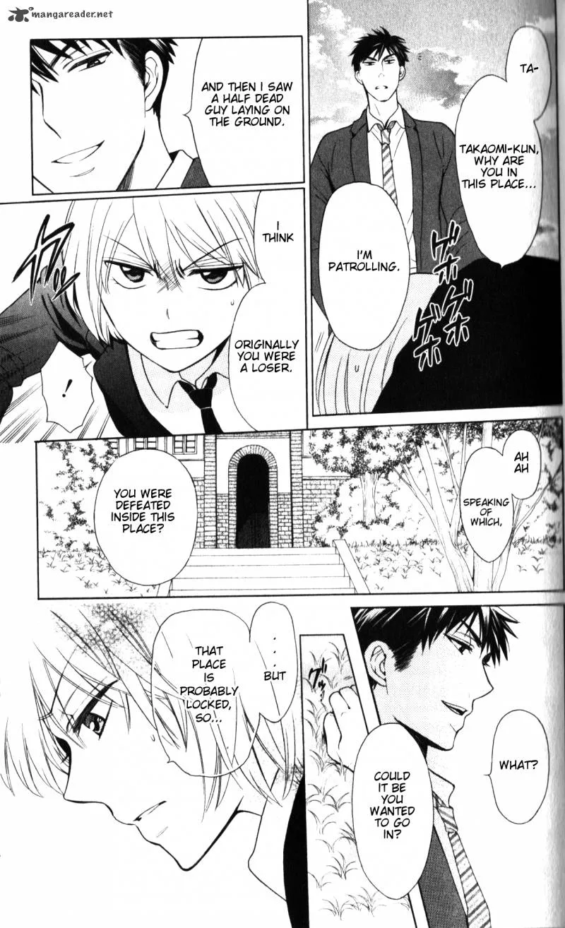 Oresama Teacher Chapter 61 page 22
