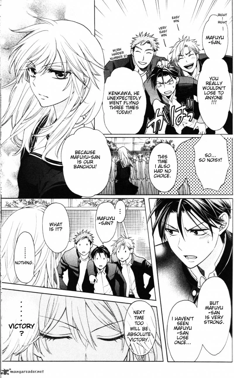 Oresama Teacher Chapter 61 page 4