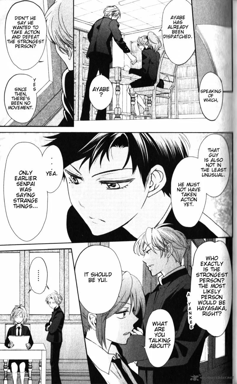 Oresama Teacher Chapter 62 page 5